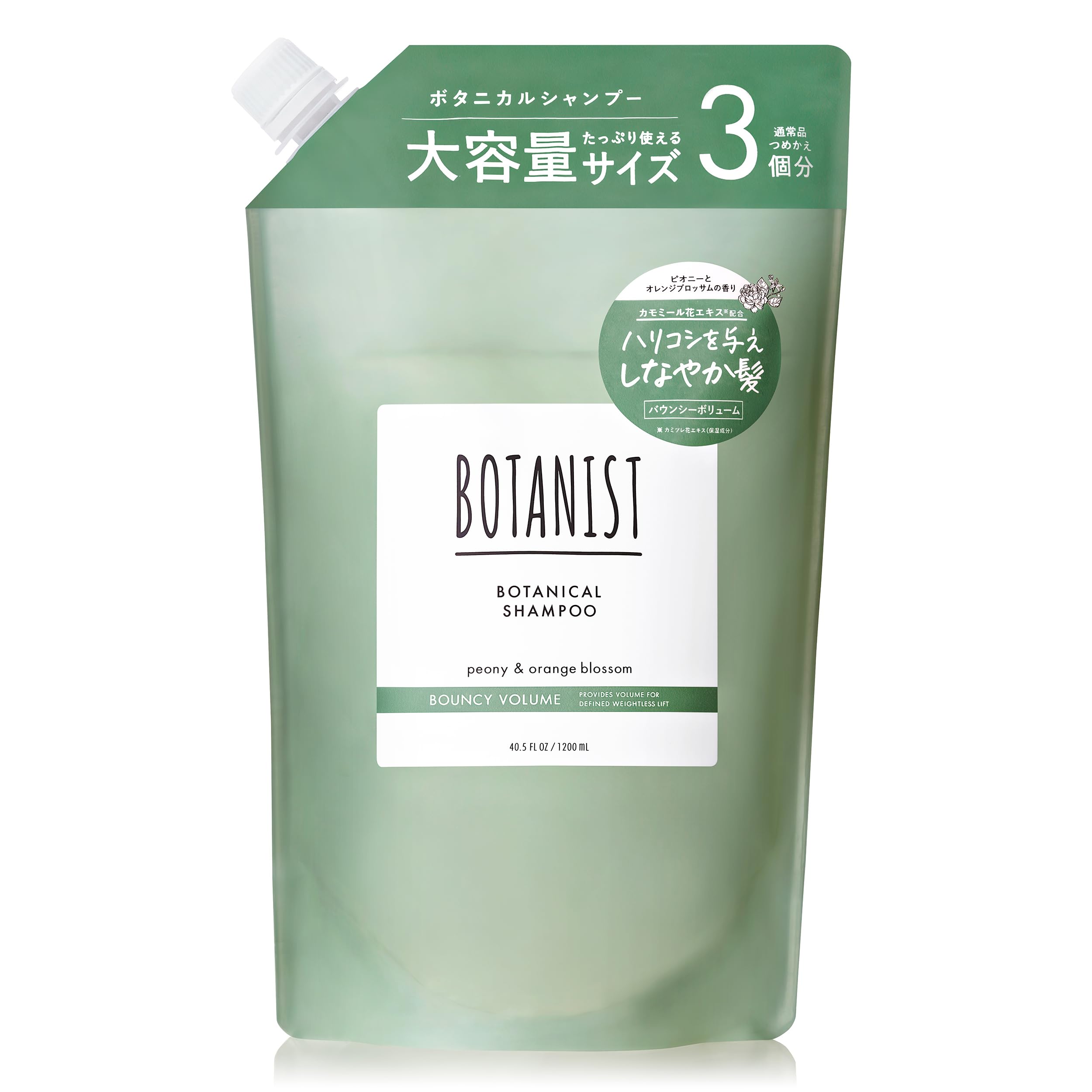 Amazon | BOTANIST ボタニスト シャンプー 大容量 詰め替え バウンシー